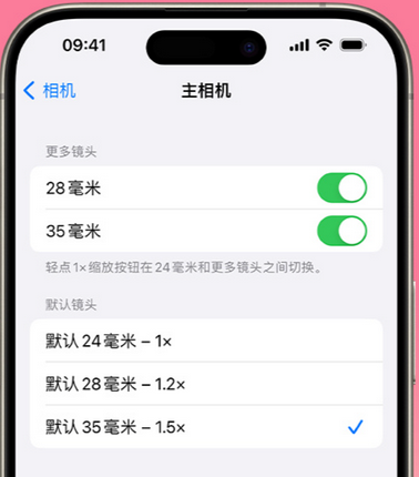 滨州苹果15Pro维修店分享苹果iPhone15Pro拍摄技巧 