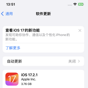 滨州苹果15维修站分享如何更新iPhone15的Safari浏览器 