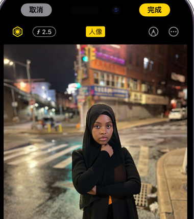 滨州苹果15服务店分享如何在iPhone15系列机型拍摄照片中添加人像效果 