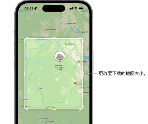 滨州苹果手机维修店分享如何在iPhone上下载离线地图 